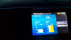 INFINITI QX 56 расход на трассе 12 литров!!)))