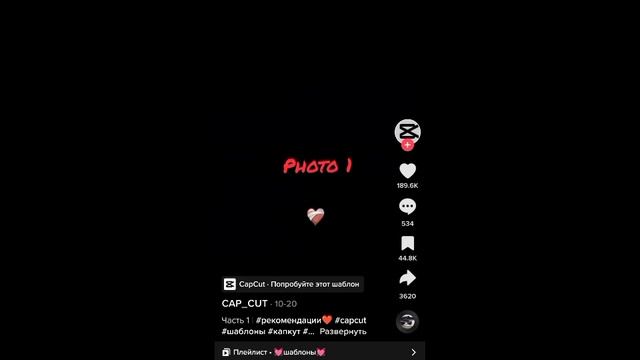 КАК ЗАГРУЖАТЬ ШАБЛОНЫ В ТИК ТОКЕ БЕЗ ОГРАНИЧЕНИЙ! #чикенган #tiktokvideo #youtube