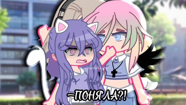 //что девочки творят?//—Гача Клуб—/УЛЕЙ или просто хорошисики:3 смотреть онлайн