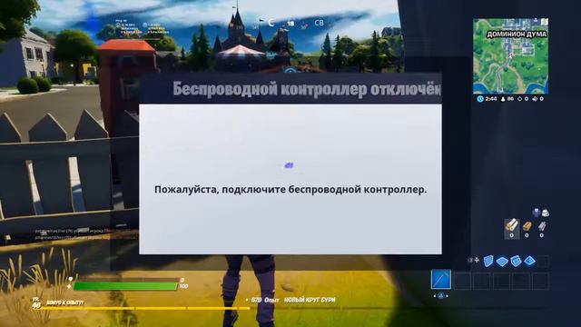 Стрим Фортнайт ВСЕХ ПРИГЛAШАЮ Код Автора: PuchokTimelux смотреть онлайн