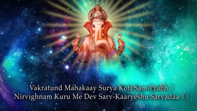 [Ganesh Mantra] Remove Today's Obstacles - Vakratunda Mahakaya | Devasya - Brings Good Luck