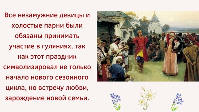 Красная горка смотреть онлайн