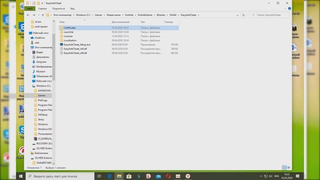 Как исправить ошибку 0xc000007b смотреть онлайн