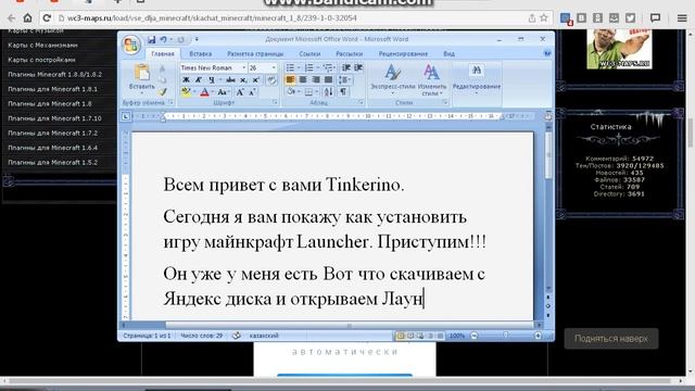 Как установить Launcher Пиратка для Компьютер? смотреть онлайн