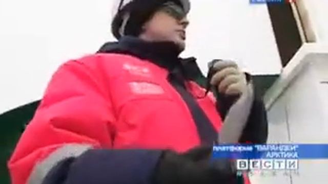 Путешествие за арктической нефтью смотреть онлайн