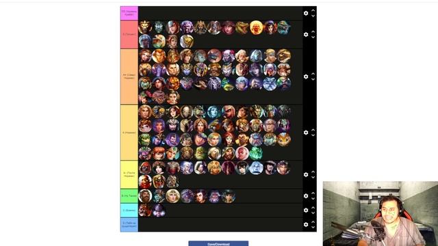 СМАЙТ | ЗНАНИЯ | ТИР ЛИСТ ПАТЧ 8.9-10 смотреть онлайн