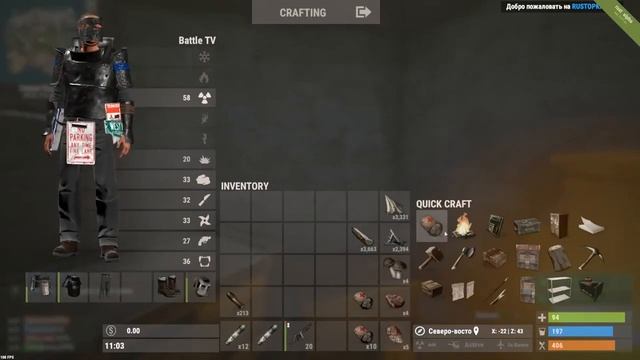 взяли все ресурсы RUST смотреть онлайн