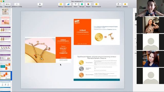 Запуск 10 каталога Планерка проекта смотреть онлайн