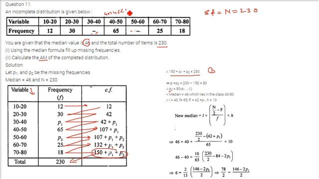 RD SHARMA Solutions Class 10 Maths Chapter 7 Statistics Ex 7.4 Full Complete смотреть онлайн