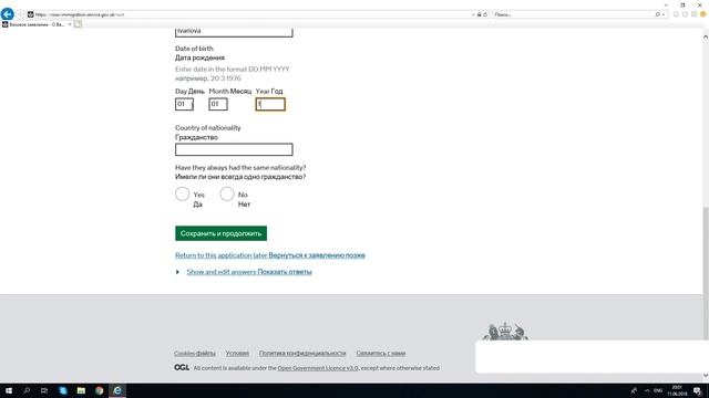 Вкусная Книга