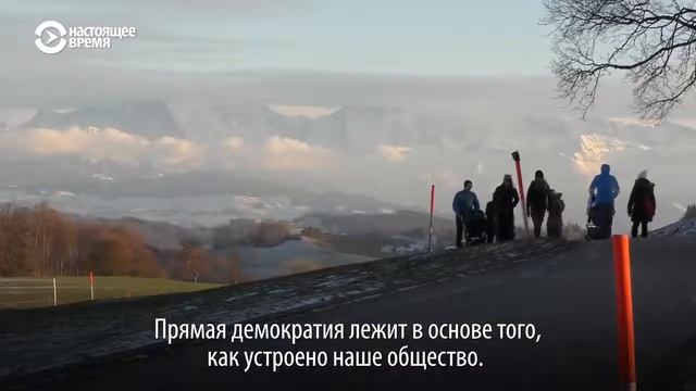 Президент на год. Политическая система Швейцарии.