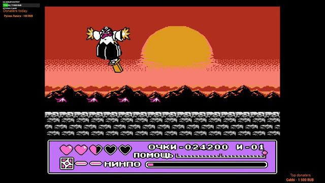 Стрим DENDY ИГР ● смотреть онлайн