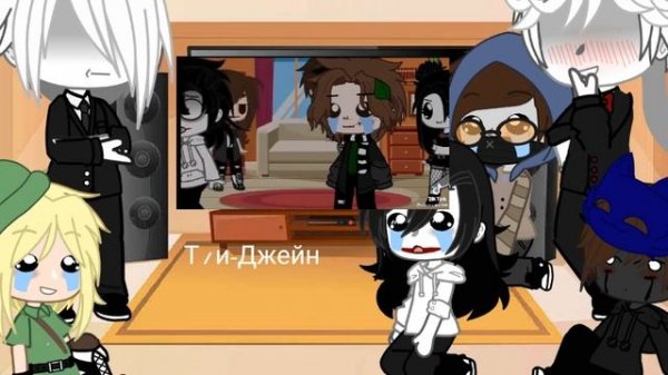 Реакция Крипипасты на т/и гача клуб//