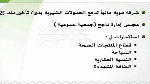 شركة DXN смотреть онлайн
