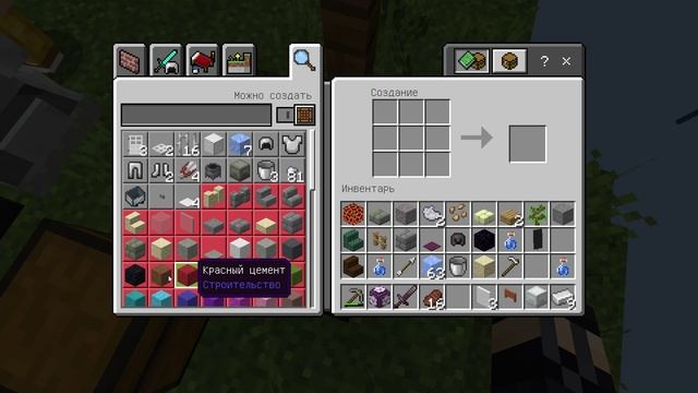 Minecraft смотреть онлайн