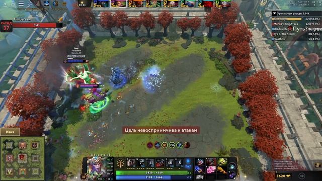 ЛОББИ АБСУРДА НА ЧАС / MONKEY KING Custom Hero Chaos смотреть онлайн