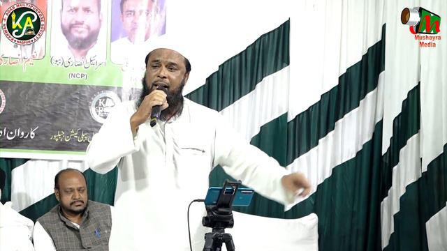 Mohd Salahuddin | Kul Hind Mushaira | Mominpura | Nagpur | 2024 | смотреть онлайн