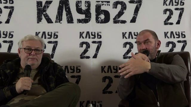 Заседание № 43 от 7.11.2023. Часть 2. Дмитрий Куликов