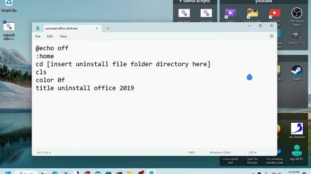 how to uninstall office 2019 with a batch script смотреть онлайн