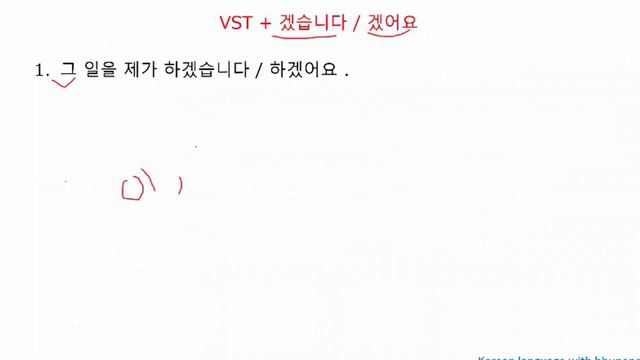 Korean Language Basic Online Class in Nepali ! Day - 33 Past Continuous & Simple Future Tense смотреть онлайн