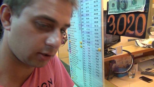 Меняем рубли в Тайланде