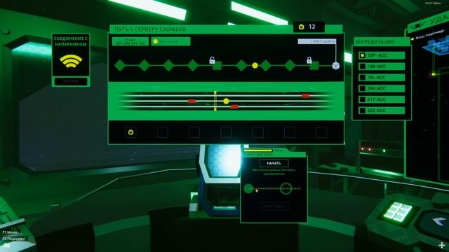 ОЧЕНЬ СЛОЖНА I Operation Tango смотреть онлайн