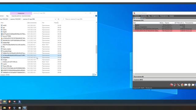 Тест ZoneAlarm Free + Firewall от 19.02.2023 смотреть онлайн