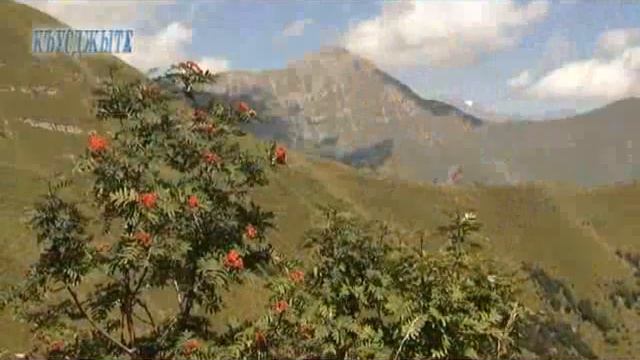 Видеозарисовка. Къусджыта смотреть онлайн