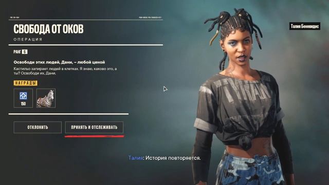 Far Cry 6 #22 Освобождаем пленных (Без комментариев) смотреть онлайн