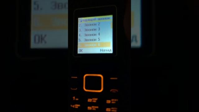 Билайн А100 ringtones смотреть онлайн