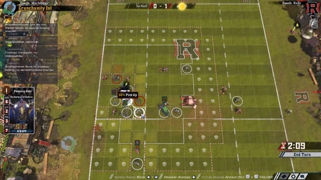 Blood Bowl 2. Infinity Crunch. Чугун. Игра 3. смотреть онлайн