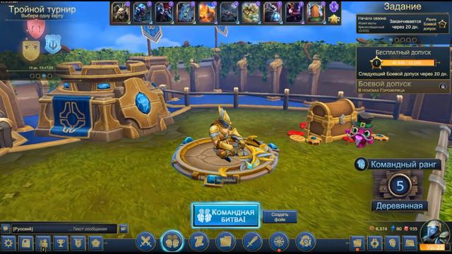 Смесь Clash Royale и Hearthstone. Стоит ли играть? смотреть онлайн