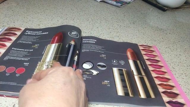 Обзор каталога  12 2021 компании Oriflame