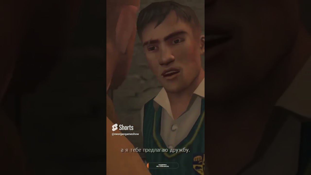 Озвучка Bully Новые друзья #bully #булли #озвучка #rockstargames смотреть онлайн