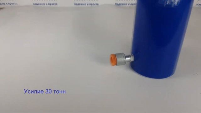 Цилиндр АЕ&Т высокий Т06030В 30 тонн смотреть онлайн