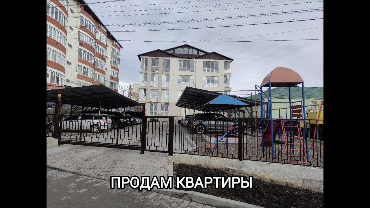 Квартиры Комрат ул Бендерская 4