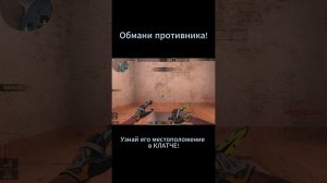ЛОВУШКА ДЛЯ ИГРОКОВ  #standoff2 #стандофф2  #shorts  #стендофф2