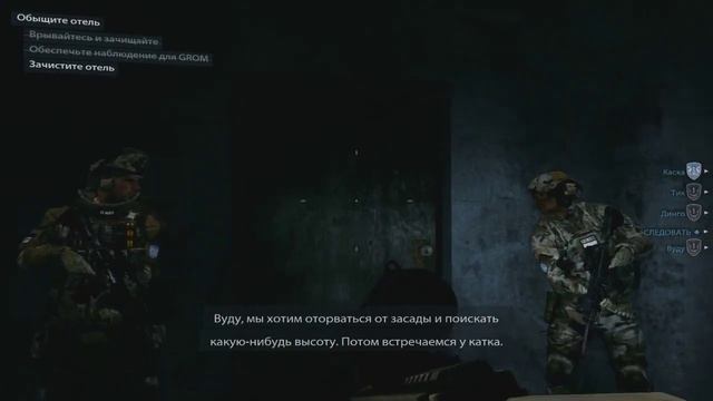 СТАРЫЕ ДРУЗЬЯ ► Medal of Honor: Warfighter #10 (Без комментариев) смотреть онлайн