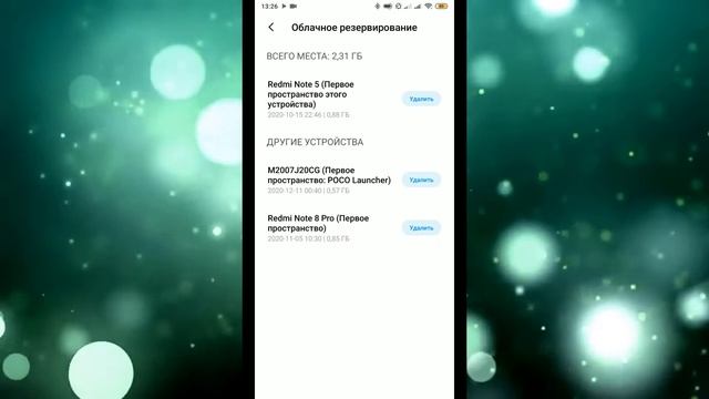 Перенос данных с Андроид На Xiaomi за 5 минут ? смотреть онлайн