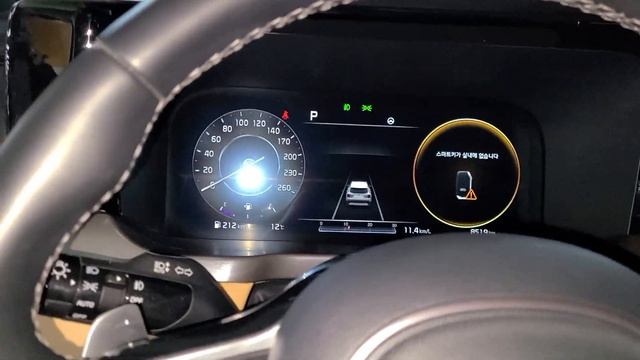 Фрагменты Эмоций