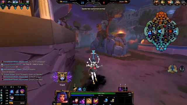 DISCORDIA - Smite смотреть онлайн
