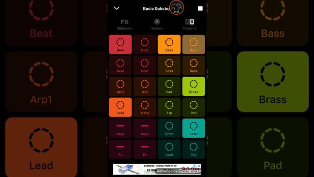 Бассы! пишите делать ли ещё рубрику Бассы пишите смотреть онлайн