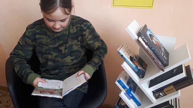 Громкие чтения «В стране Читалии» смотреть онлайн
