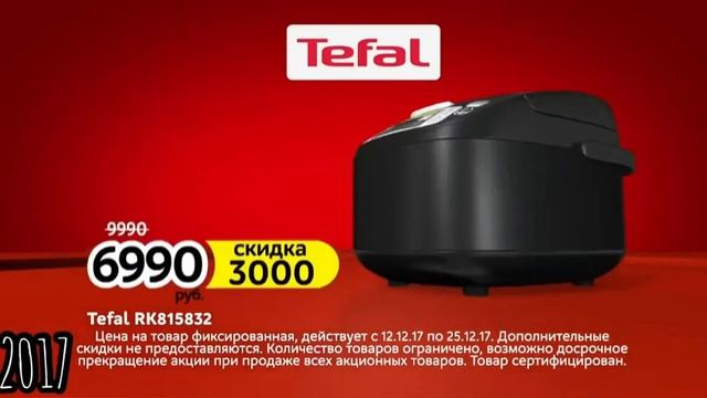 Рекламные ролики М.Видео ноябрь 2017-январь 2018 (новогодние рекламы) смотреть онлайн