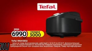 Рекламные ролики М.Видео ноябрь 2017-январь 2018 (новогодние рекламы)