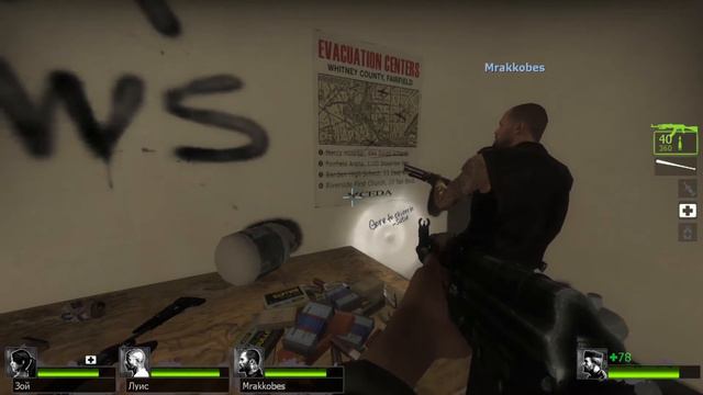 Поход до машины в Left 4 Dead 2 #2 смотреть онлайн