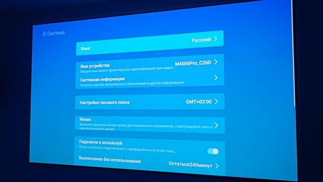 ВЗЯЛ 4К ПРОЕКТОР на 120 ДЮЙМОВ И ВЫКИНУЛ ТЕЛЕВИЗОР! Jenovox M4000 Pro для Домашнего Кинотеатра смотреть онлайн
