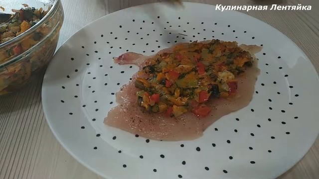 КУРИНЫЕ РУЛЕТИКИ С ОВОЩНОЙ НАЧИНКОЙ смотреть онлайн