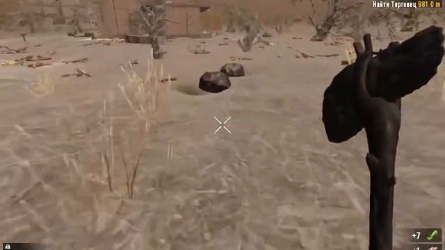7 Days To Die №1. (18.3) Прохождение - Абсолютная заморозка. Первые шаги. смотреть онлайн