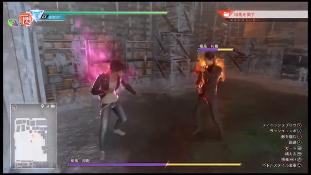[Lost Judgement] 相馬和樹を捻じ伏せる Beating Down Kazuki Soma